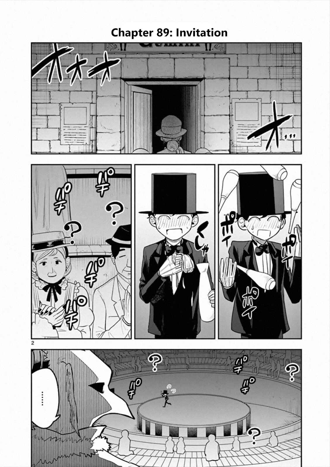The Duke of Death and His Maid Chapter 89 page 1