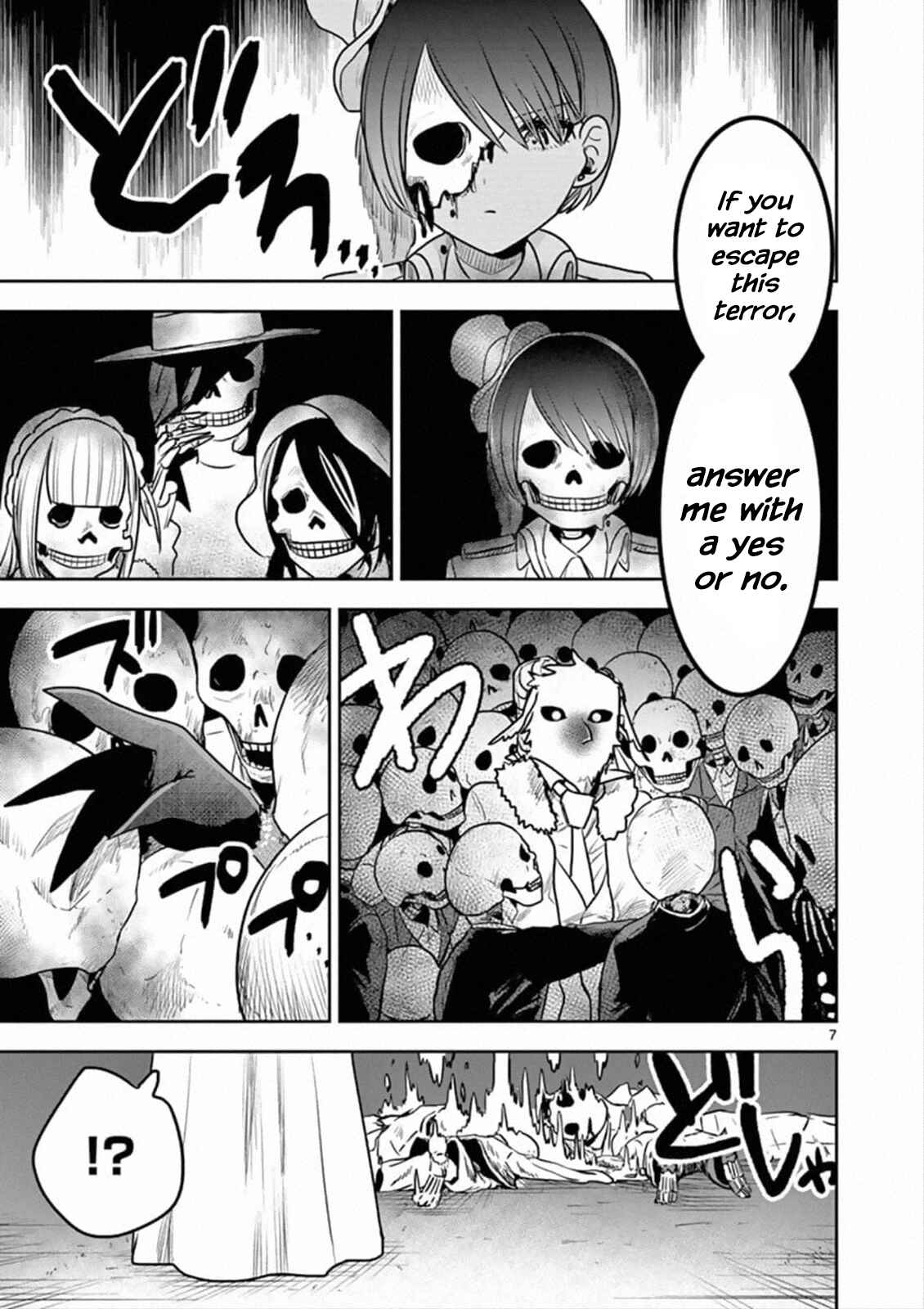 The Duke of Death and His Maid Chapter 89 page 6