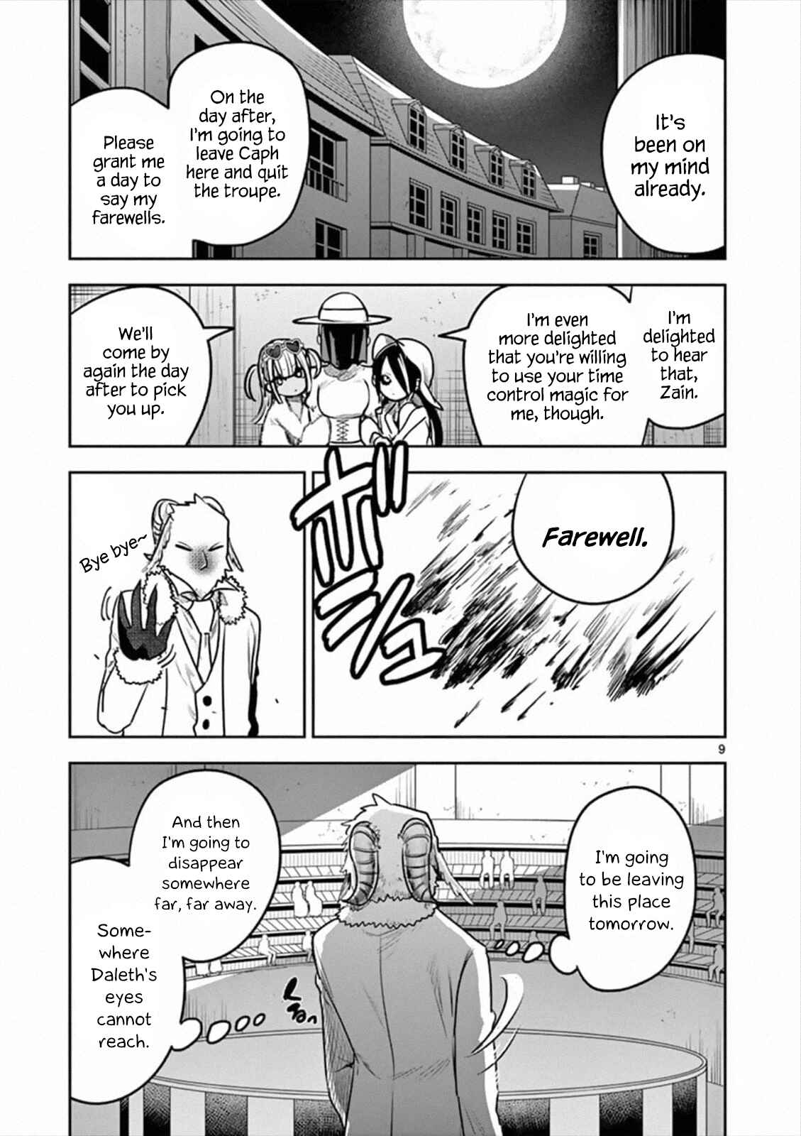 The Duke of Death and His Maid Chapter 89 page 8