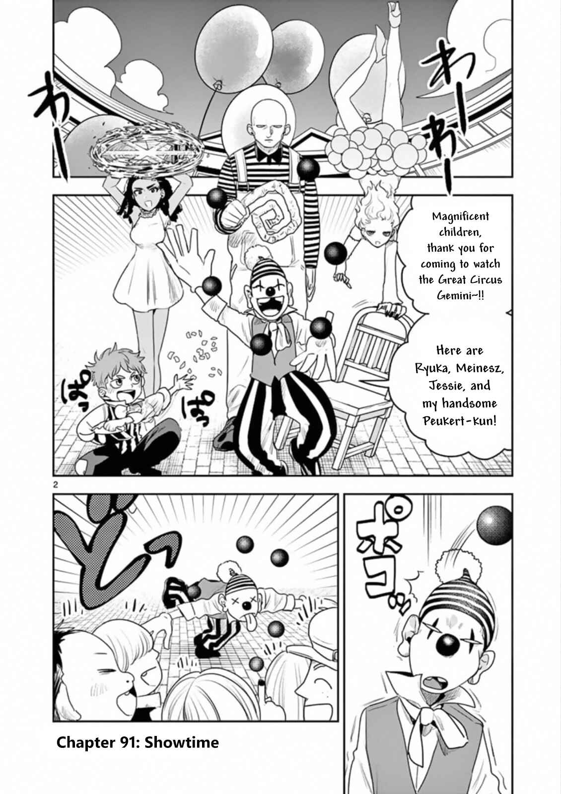 The Duke of Death and His Maid Chapter 91 page 1
