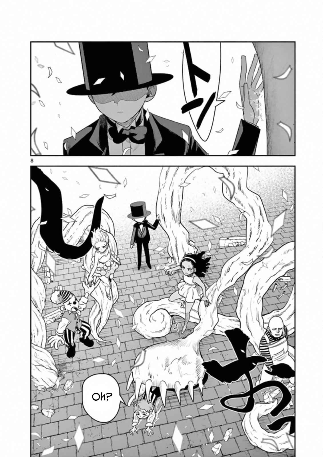 The Duke of Death and His Maid Chapter 91 page 7
