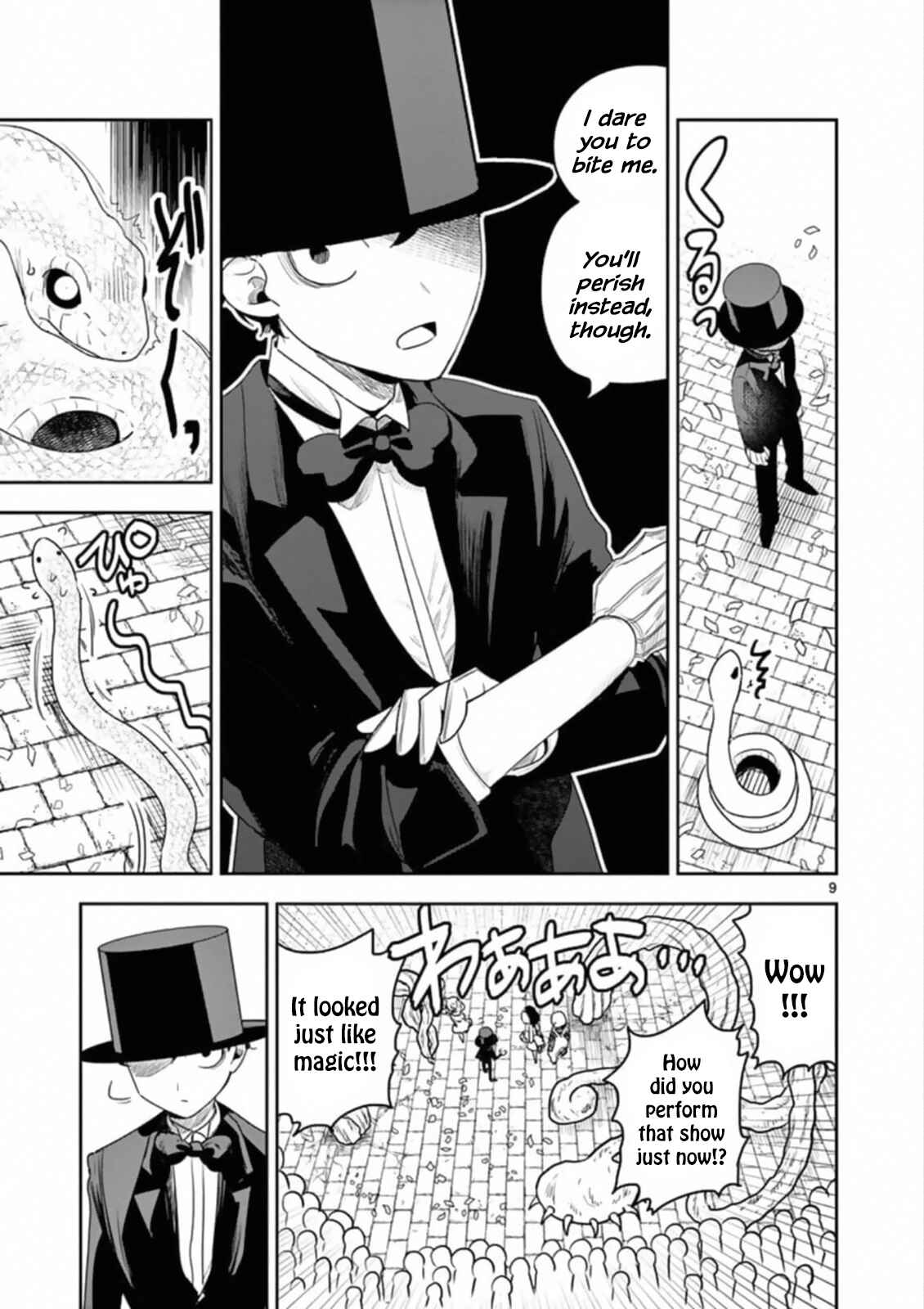 The Duke of Death and His Maid Chapter 91 page 8
