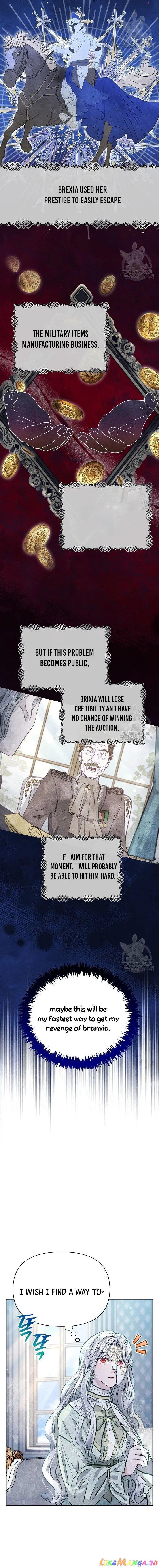 The Duke’s Daughter is Going on Strike Chapter 5 page 15