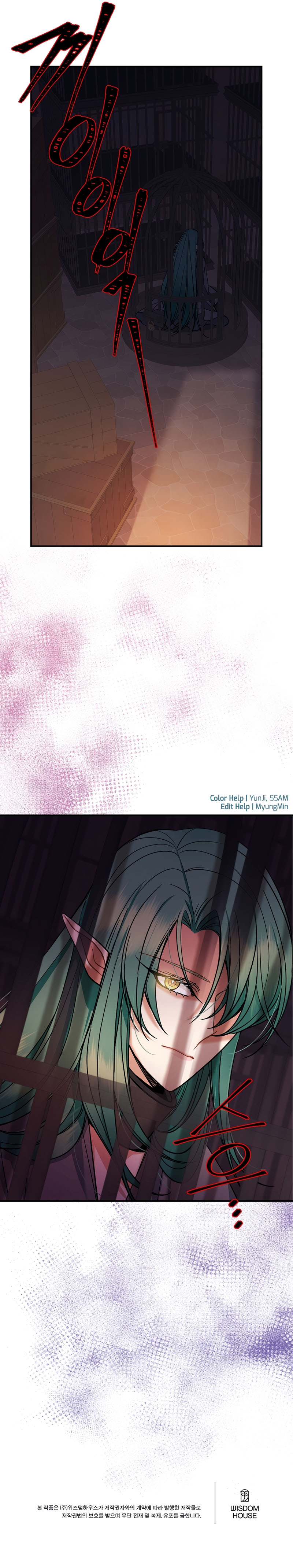 The Duke's Redemption Chapter 32 page 9