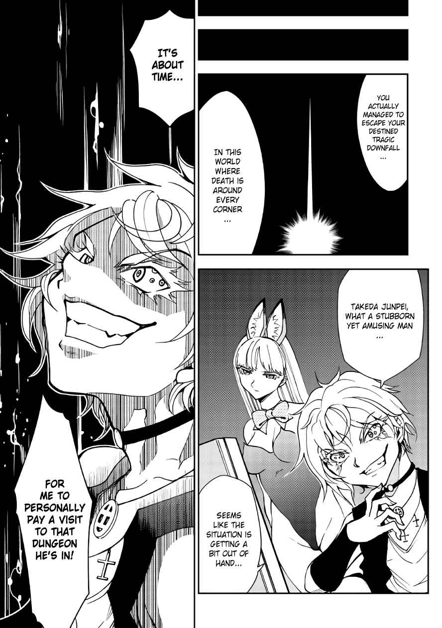 The Dungeon Seeker Chapter 10 page 0