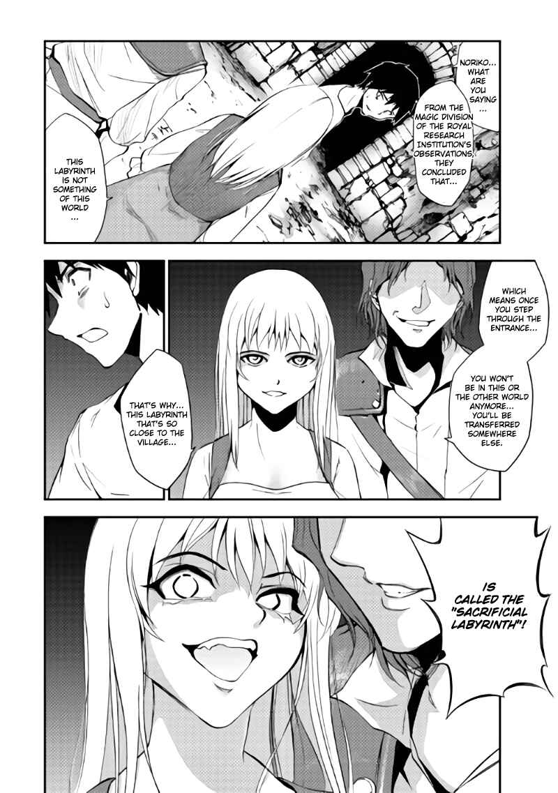 The Dungeon Seeker Chapter 2 page 15