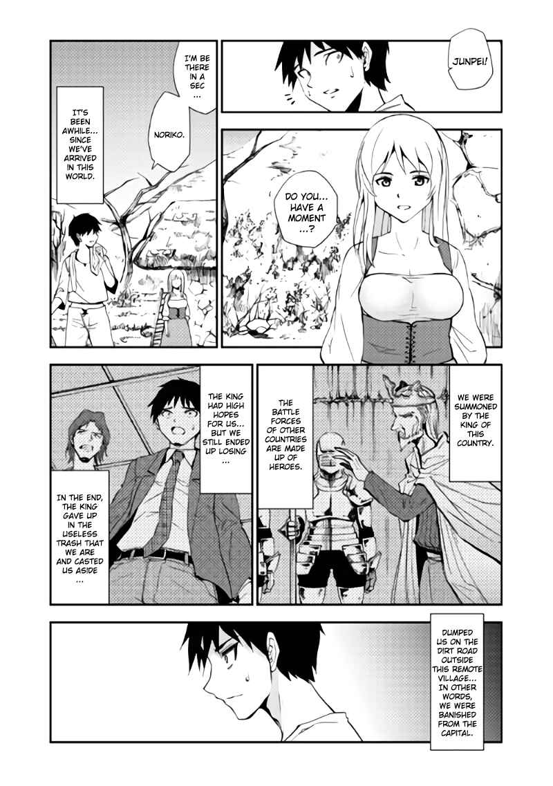 The Dungeon Seeker Chapter 2 page 2