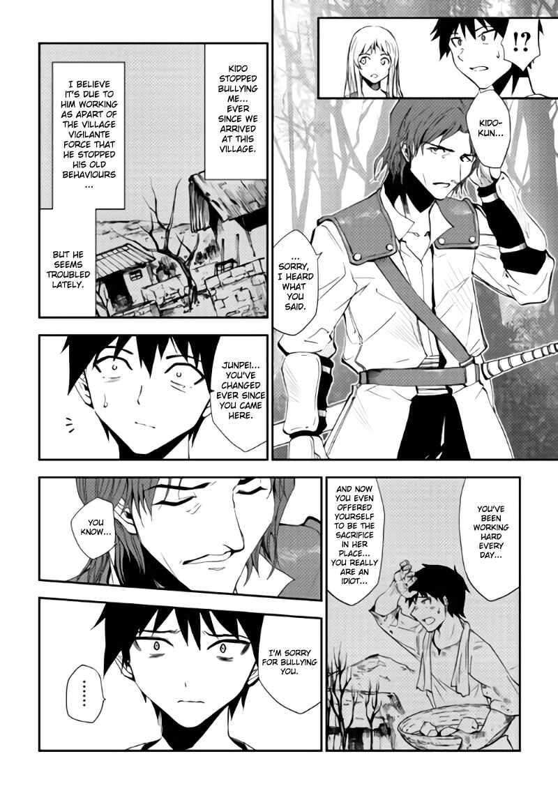 The Dungeon Seeker Chapter 2 page 7