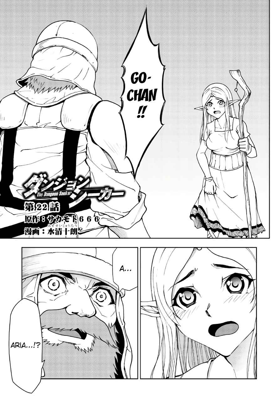 The Dungeon Seeker Chapter 22 page 2