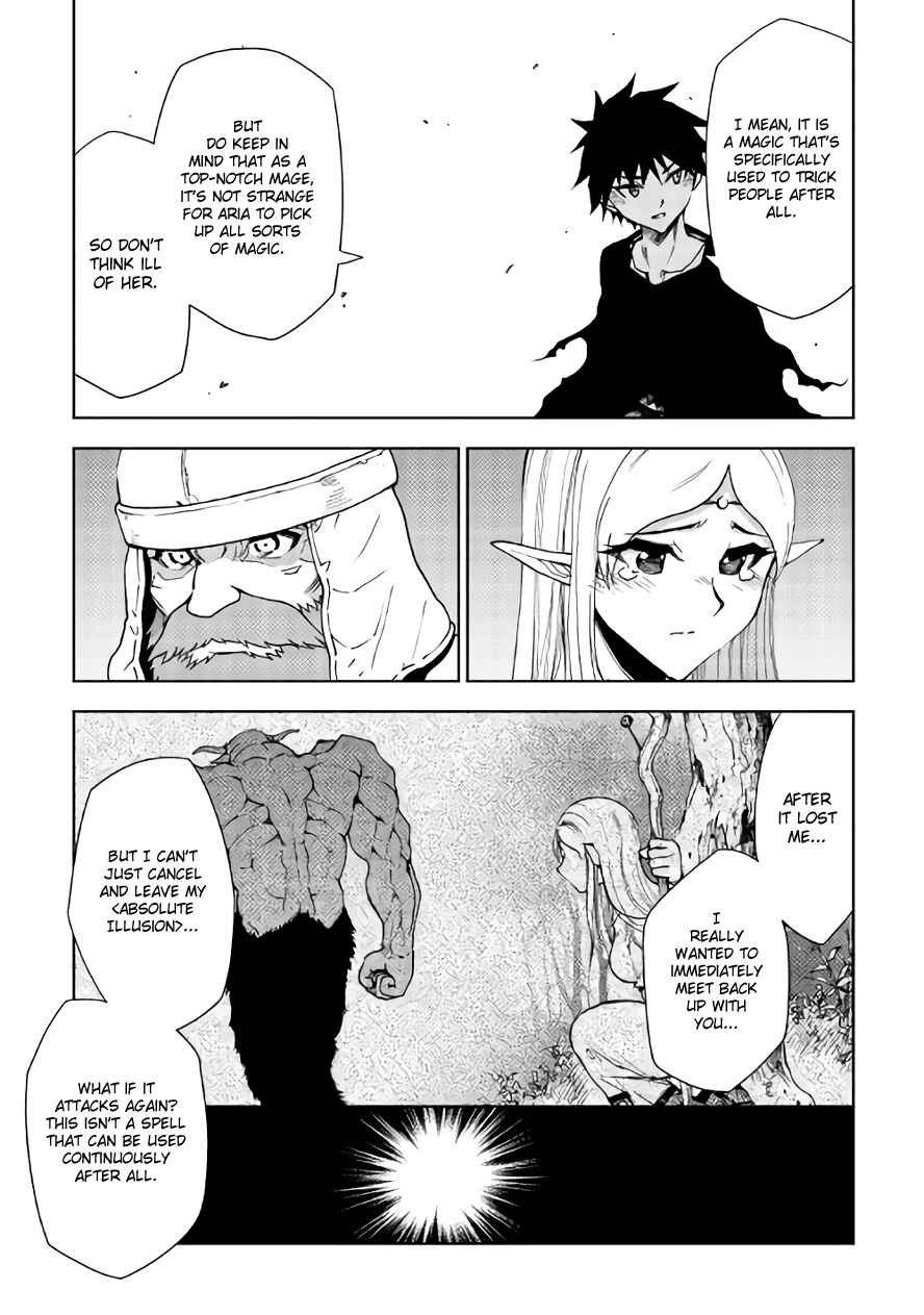 The Dungeon Seeker Chapter 22 page 6