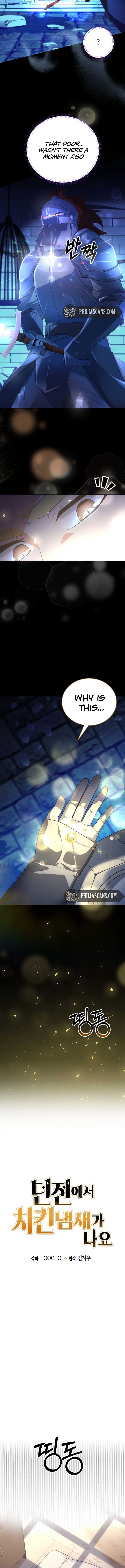 The Dungeon Smells Like Chicken Chapter 2 page 3