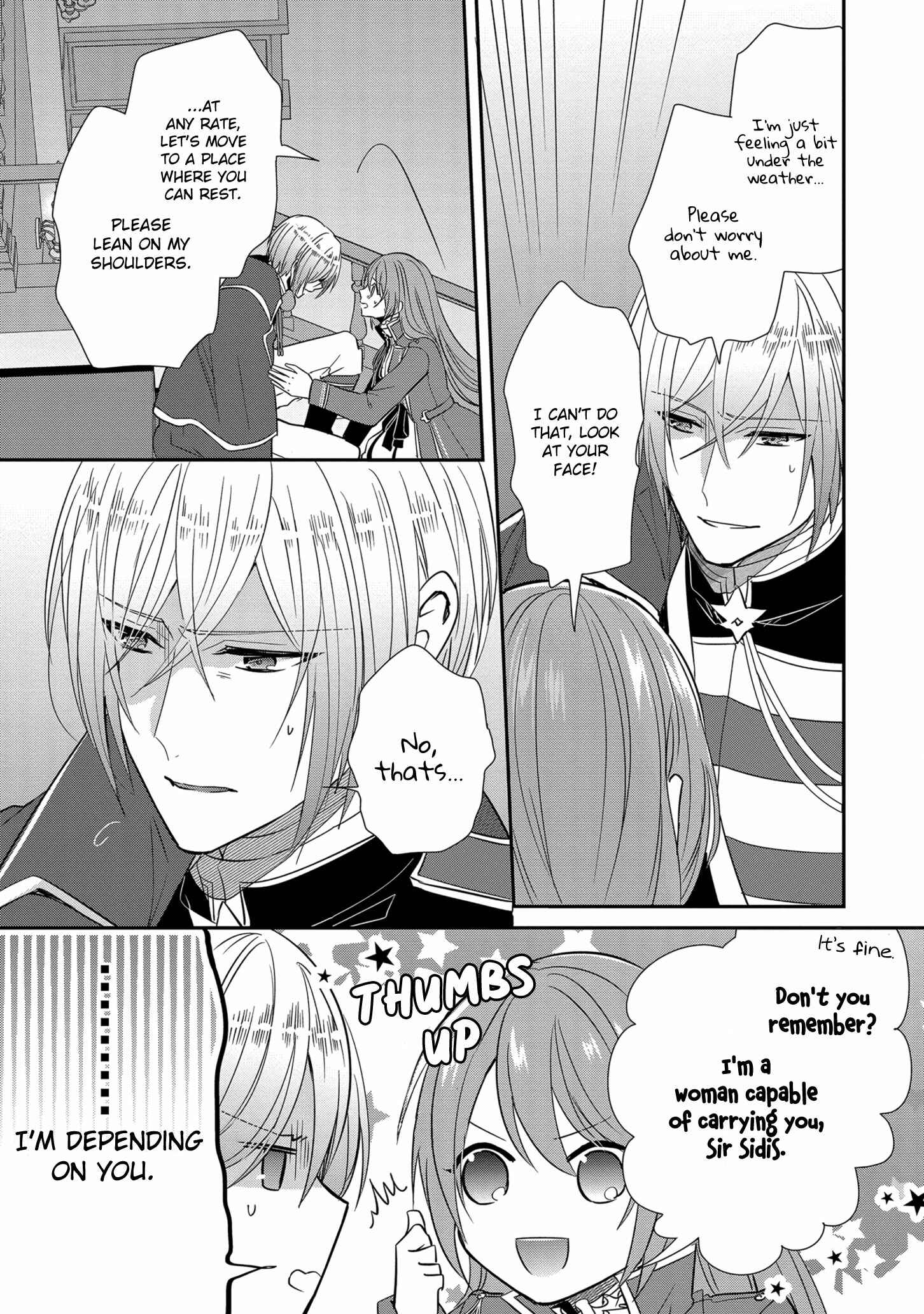 The Emperor's Lady-in-Waiting Is Wanted as a Bride Chapter 12 page 9