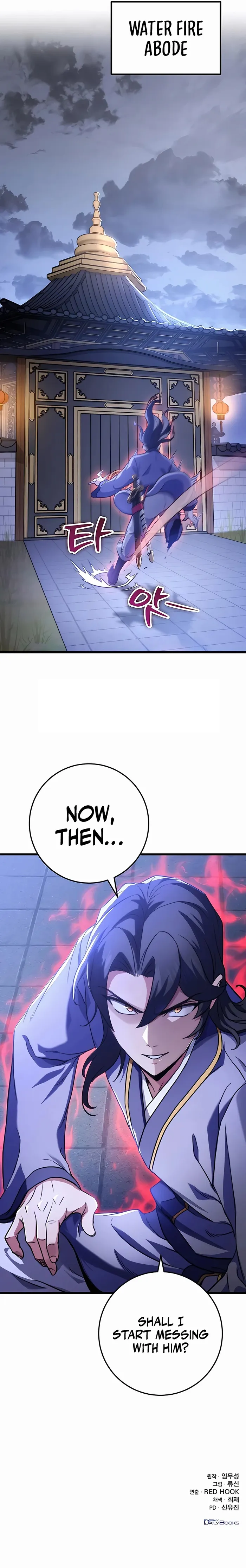 The Emperor’s Sword Chapter 21 page 21