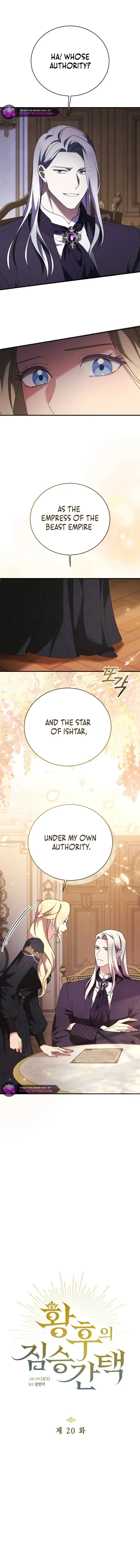 The Empress’s Beast Selection Chapter 20 page 1
