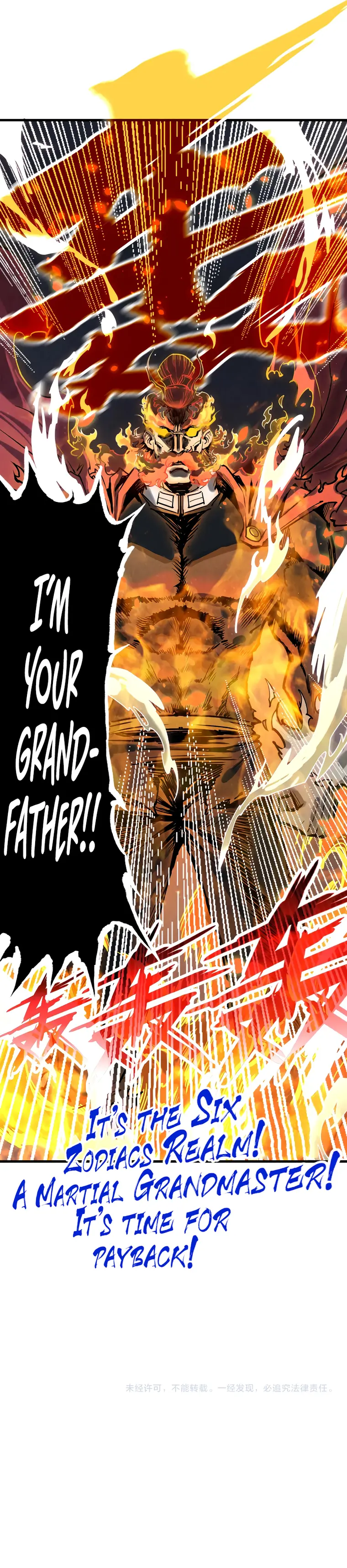 The Eternal Supreme Chapter 151 page 19
