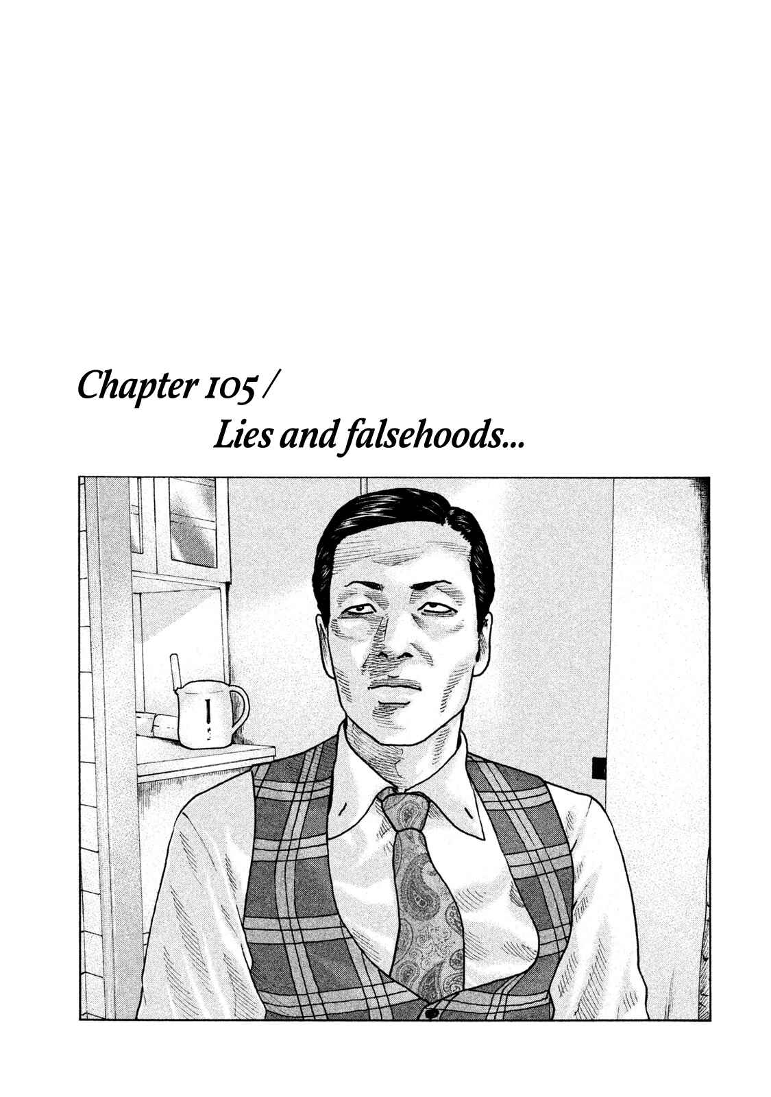 The Fable Chapter 105 page 0