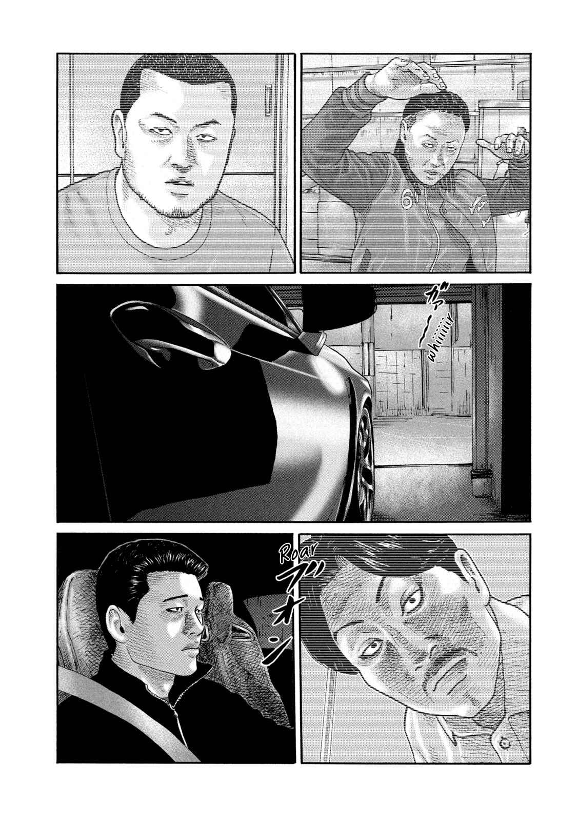 The Fable Chapter 227 page 3