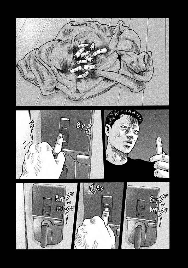 The Fable Chapter 39 page 3