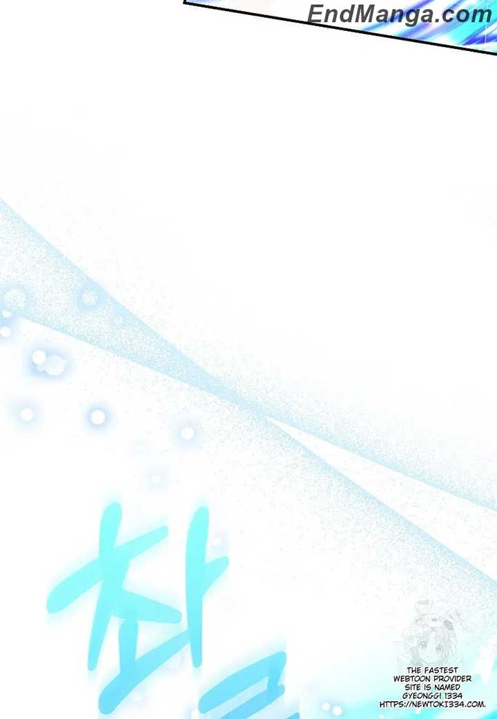 The Fake Rides in a Flower Kiln Chapter 34 page 67