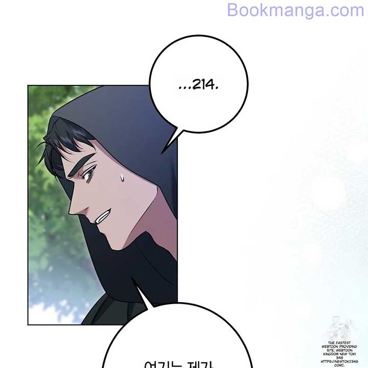 The Fake Saintess Awaits Her Exit Chapter 68 page 29