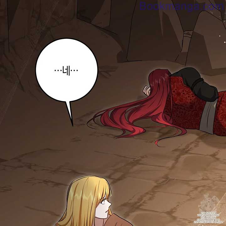 The Fake Saintess Awaits Her Exit Chapter 69 page 97