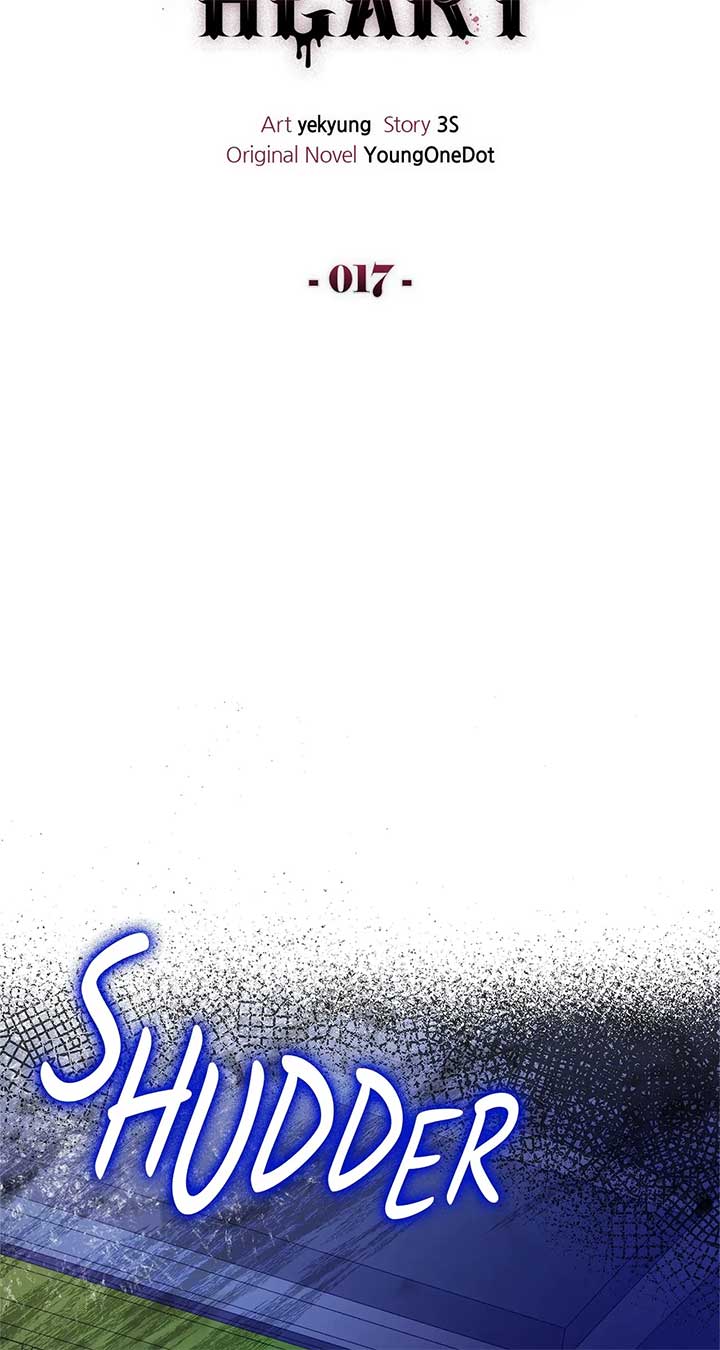 The Fangs That Pierce the Heart Chapter 17 page 10
