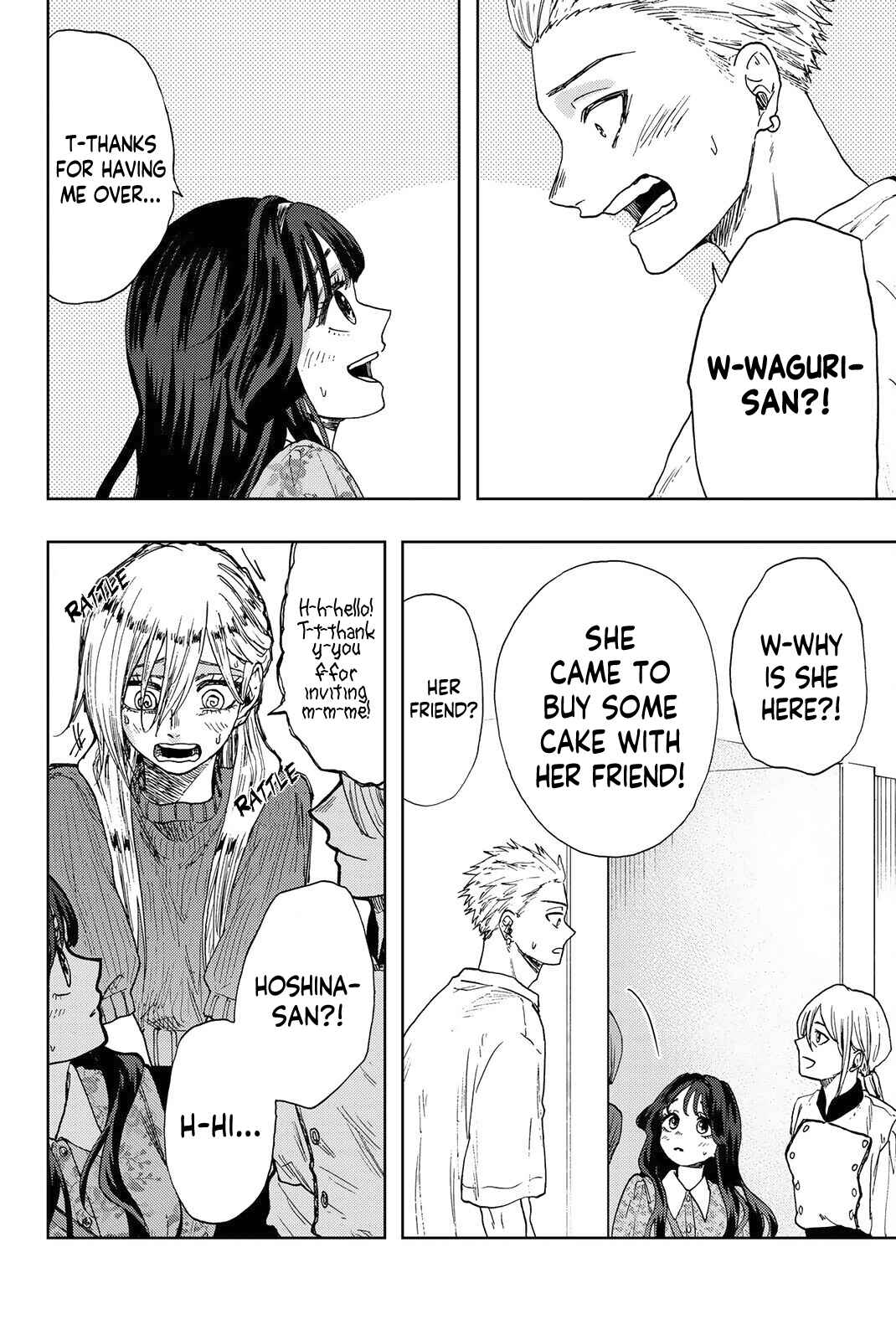 The Fragrant Flower Blooms with Dignity Chapter 21 page 2