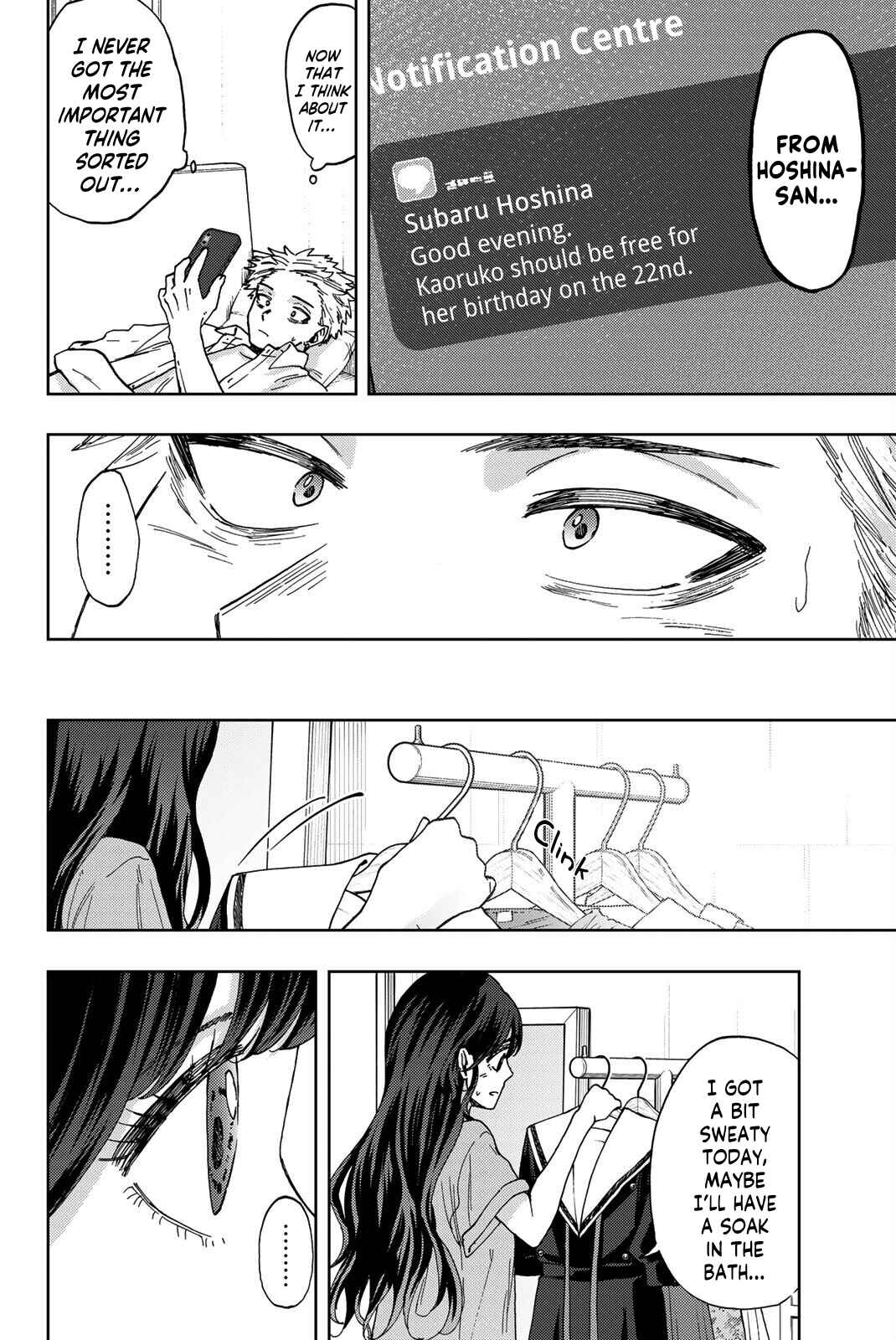 The Fragrant Flower Blooms with Dignity Chapter 29 page 10