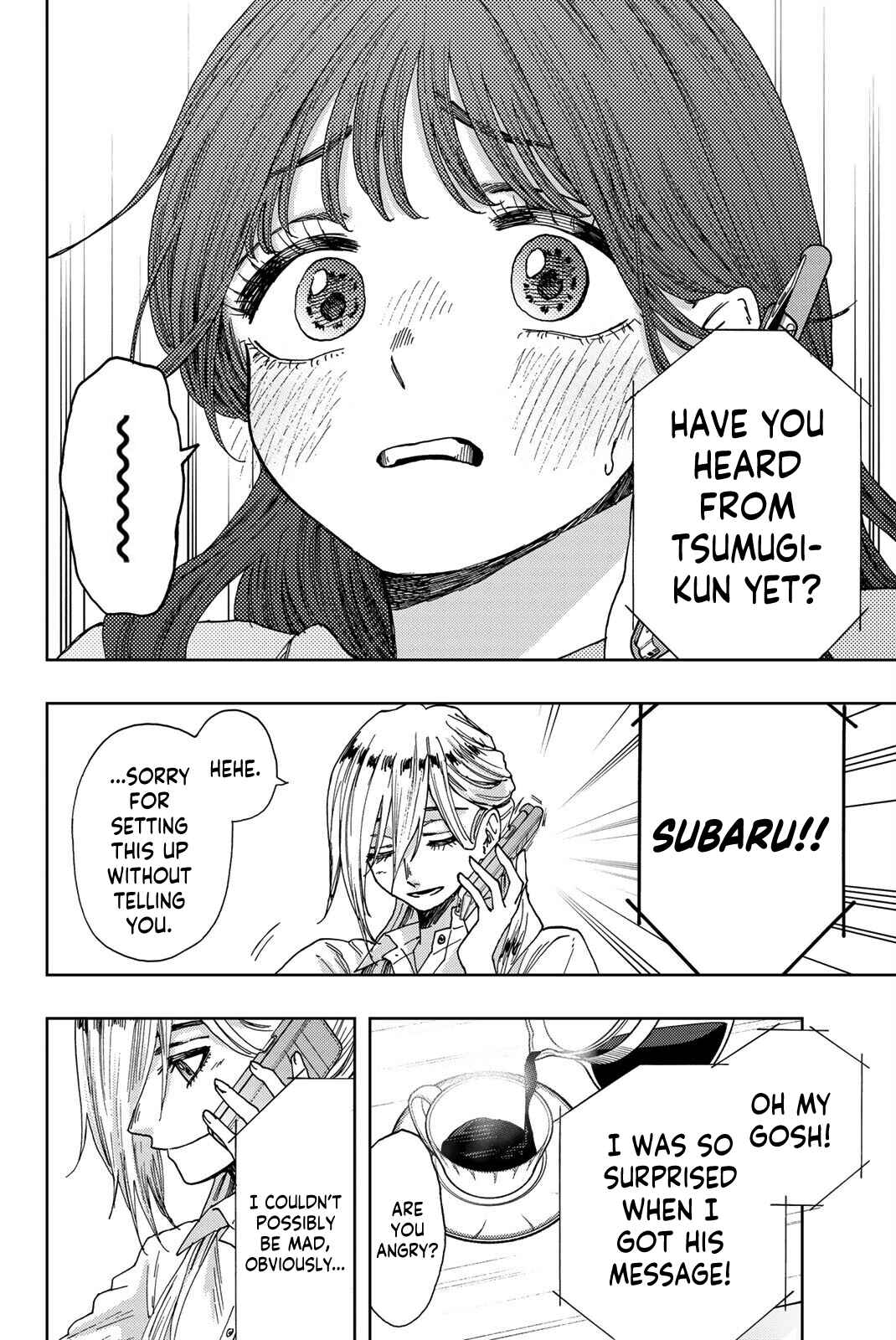The Fragrant Flower Blooms with Dignity Chapter 29 page 18