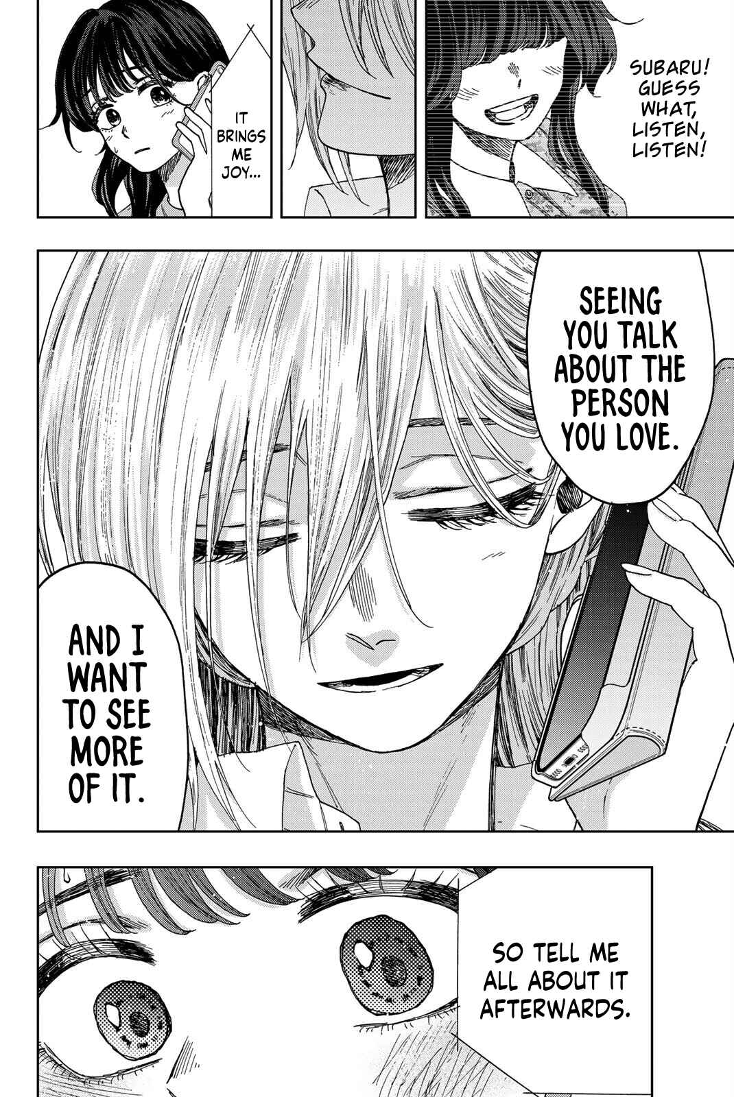 The Fragrant Flower Blooms with Dignity Chapter 29 page 20