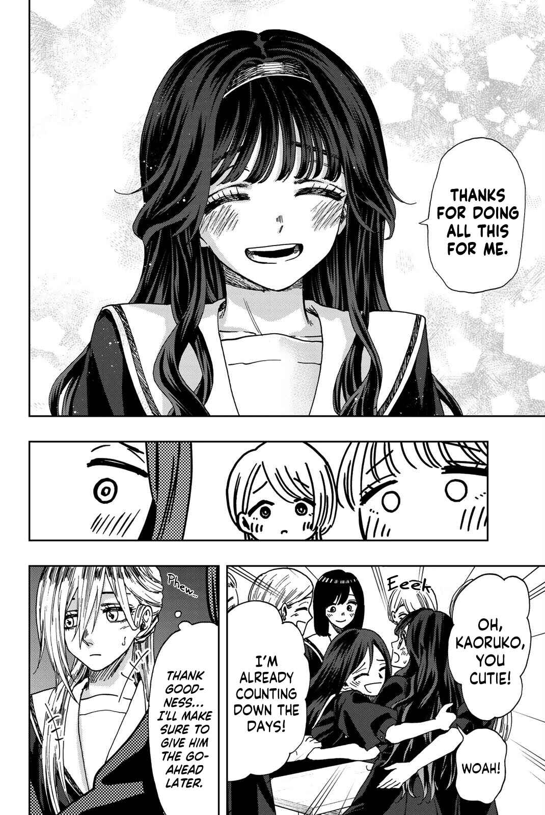 The Fragrant Flower Blooms with Dignity Chapter 29 page 8