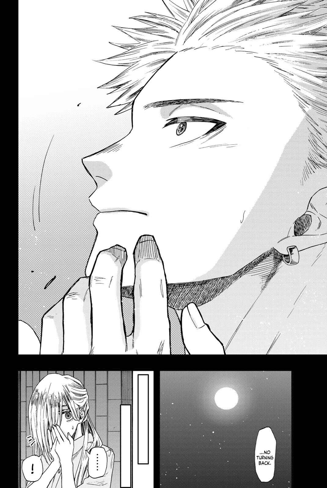 The Fragrant Flower Blooms with Dignity Chapter 37 page 16
