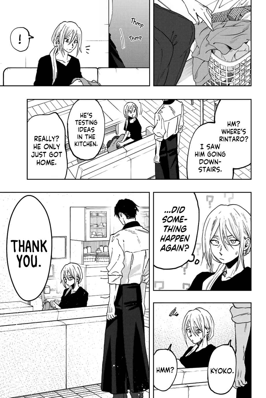 The Fragrant Flower Blooms with Dignity Chapter 51 page 17