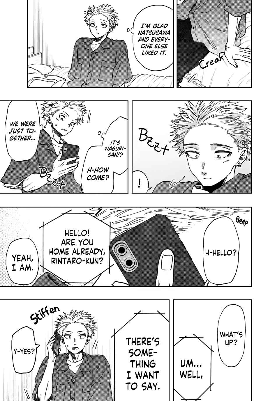 The Fragrant Flower Blooms with Dignity Chapter 51 page 7