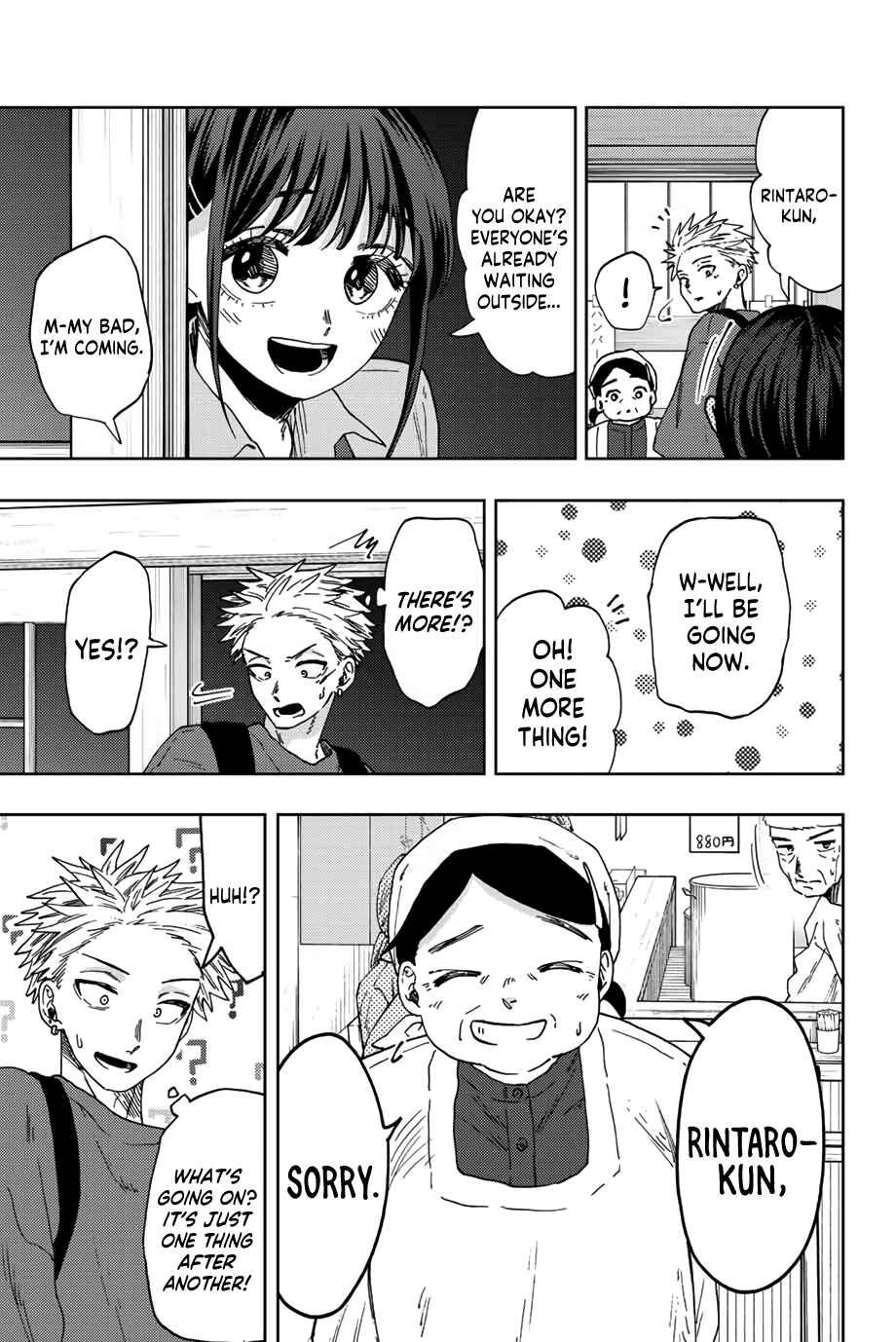 The Fragrant Flower Blooms with Dignity Chapter 53 page 13
