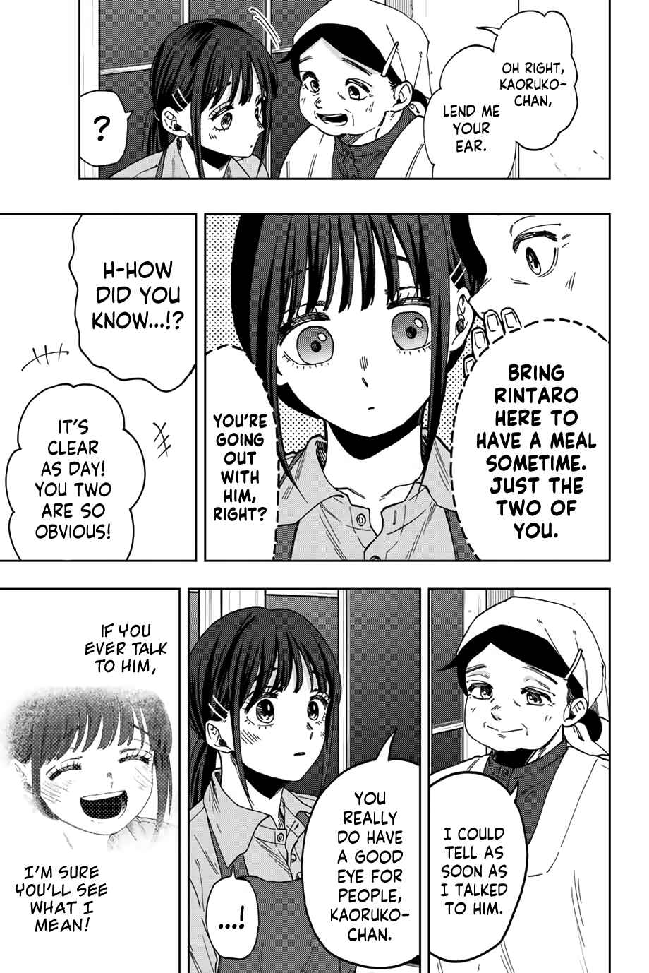 The Fragrant Flower Blooms with Dignity Chapter 53 page 19