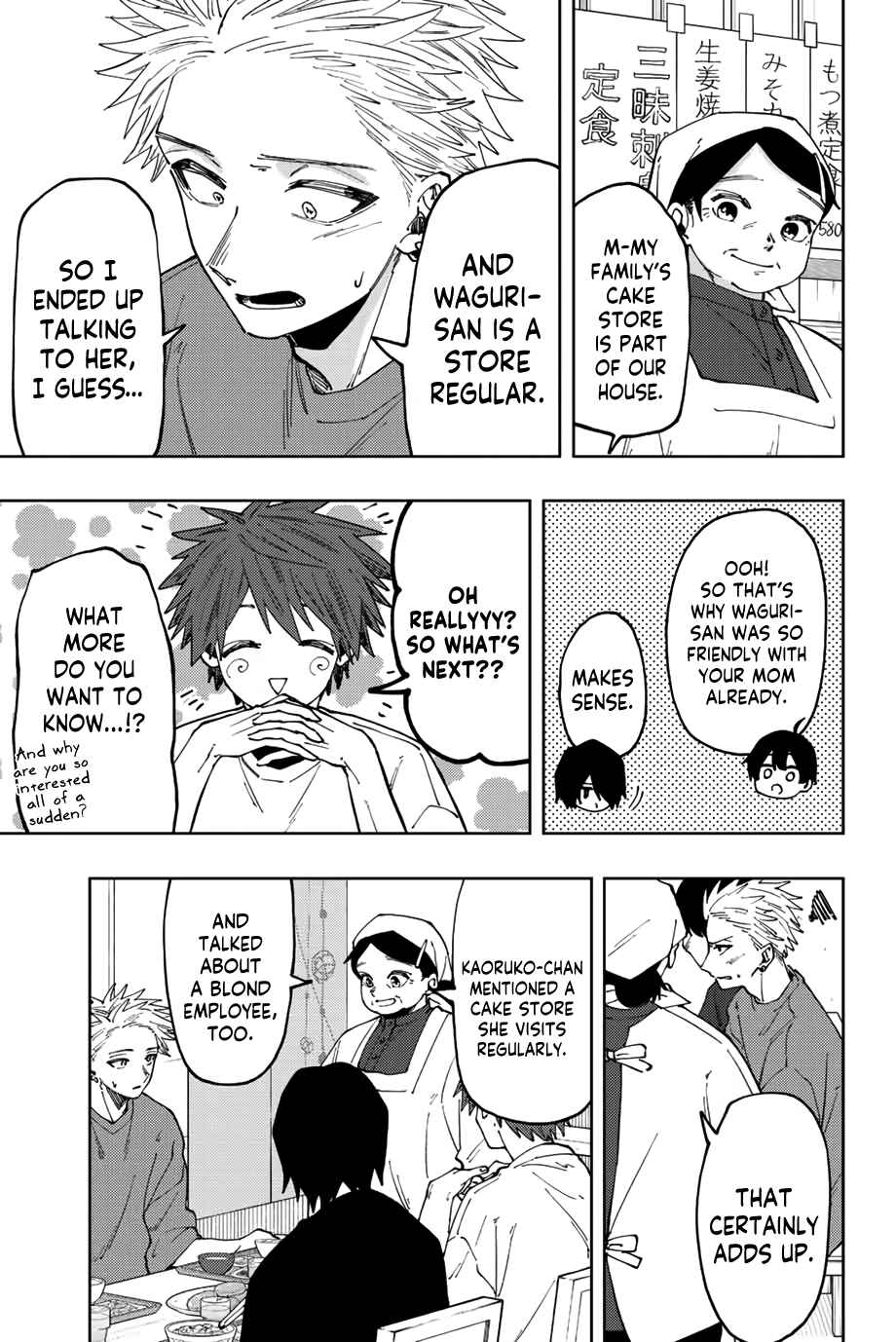 The Fragrant Flower Blooms with Dignity Chapter 53 page 3