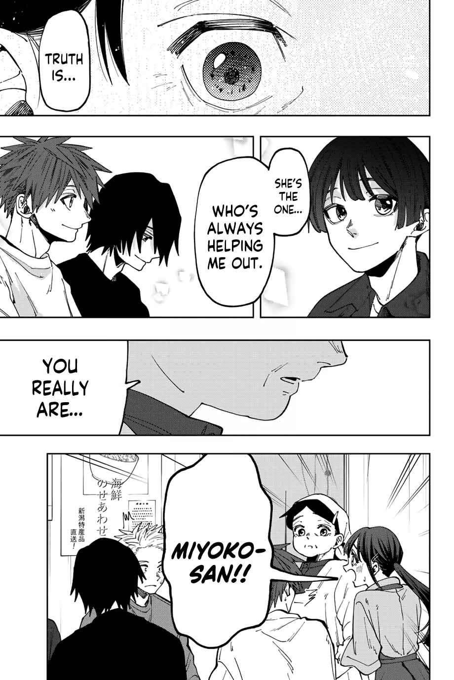 The Fragrant Flower Blooms with Dignity Chapter 53 page 5