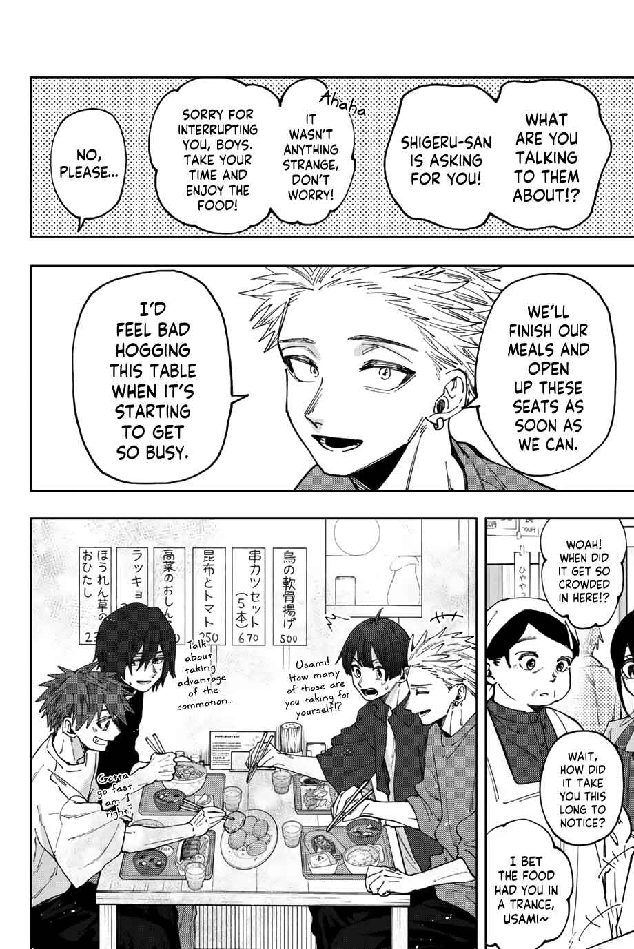 The Fragrant Flower Blooms with Dignity Chapter 53 page 6