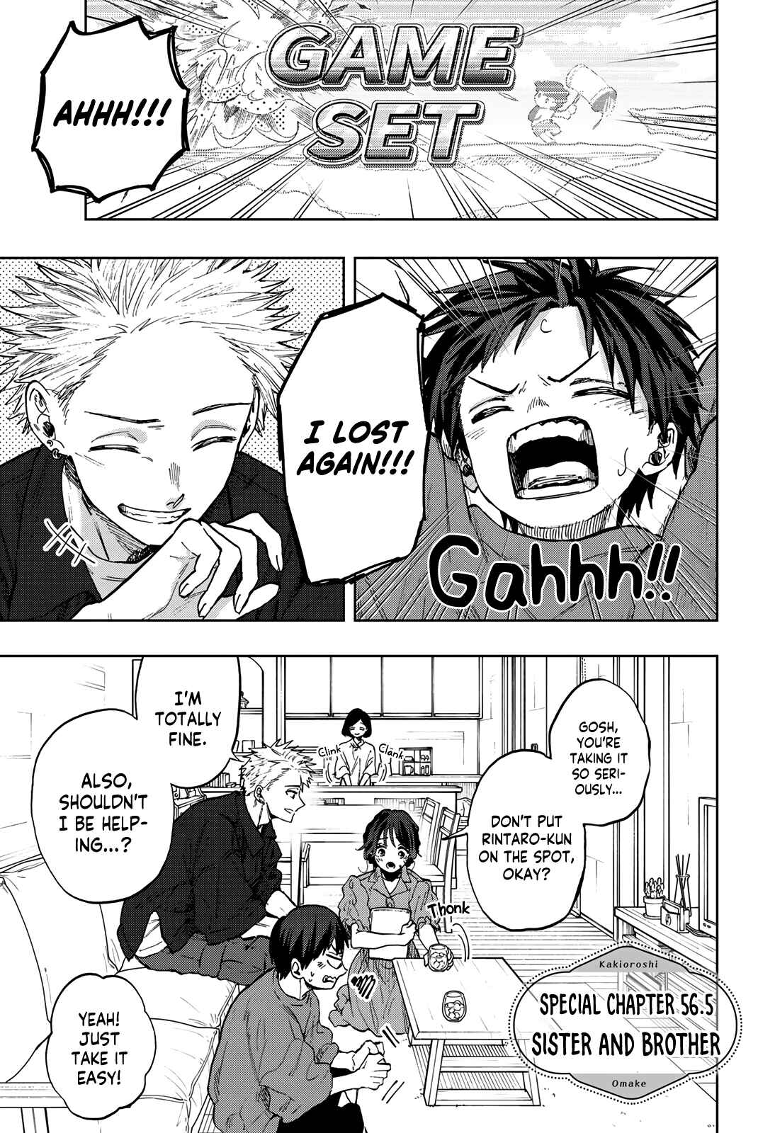 The Fragrant Flower Blooms with Dignity Chapter 56.5 page 6