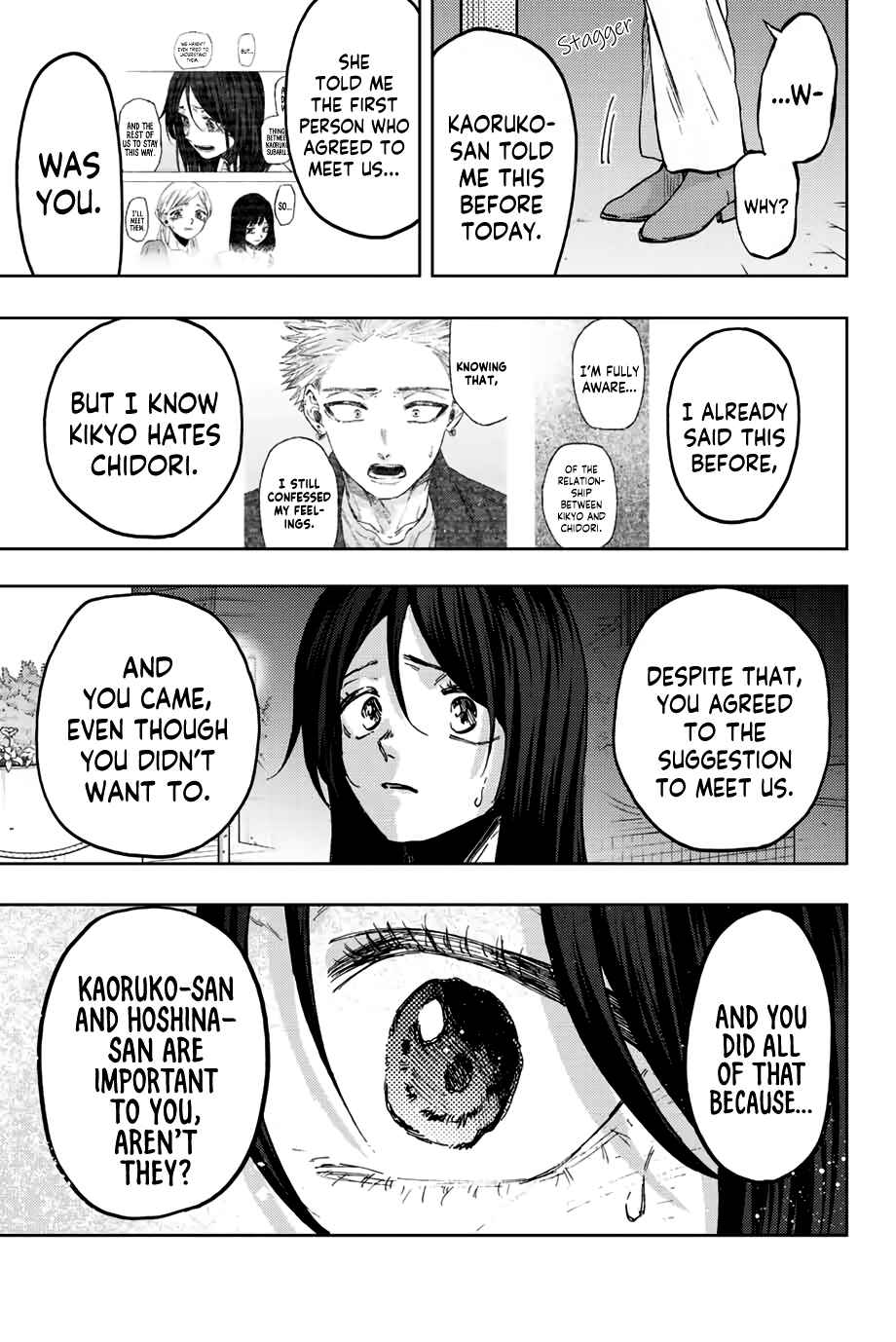 The Fragrant Flower Blooms with Dignity Chapter 67 page 17