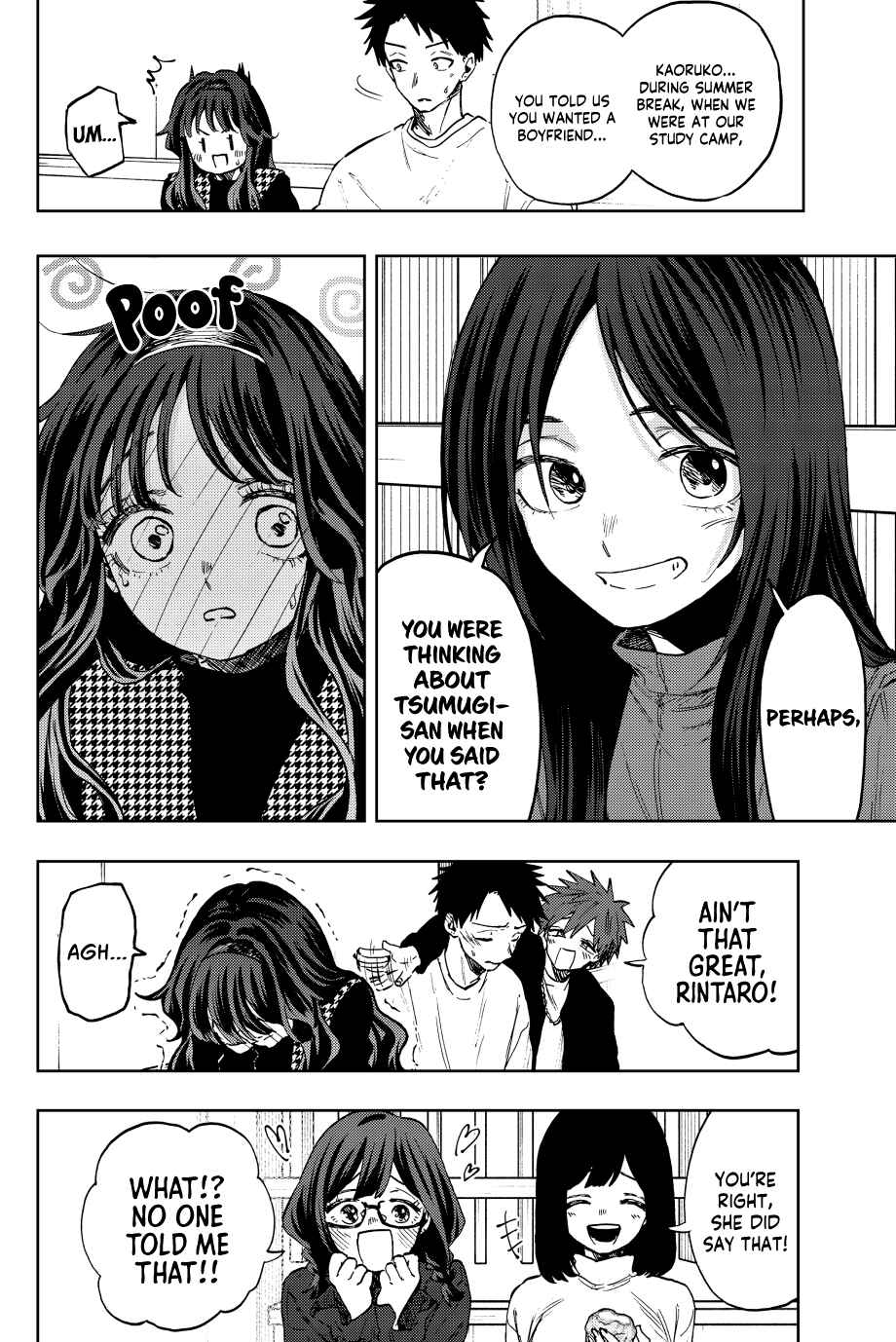 The Fragrant Flower Blooms with Dignity Chapter 72 page 4