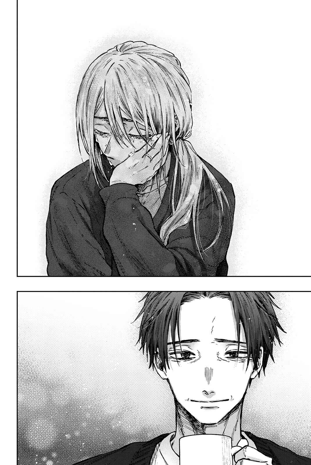 The Fragrant Flower Blooms with Dignity Chapter 76.5 page 9