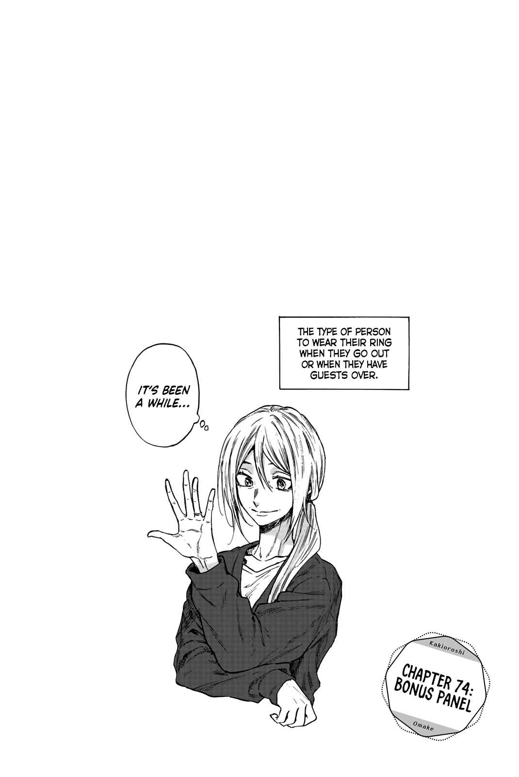 The Fragrant Flower Blooms with Dignity Chapter 76.5 page 13