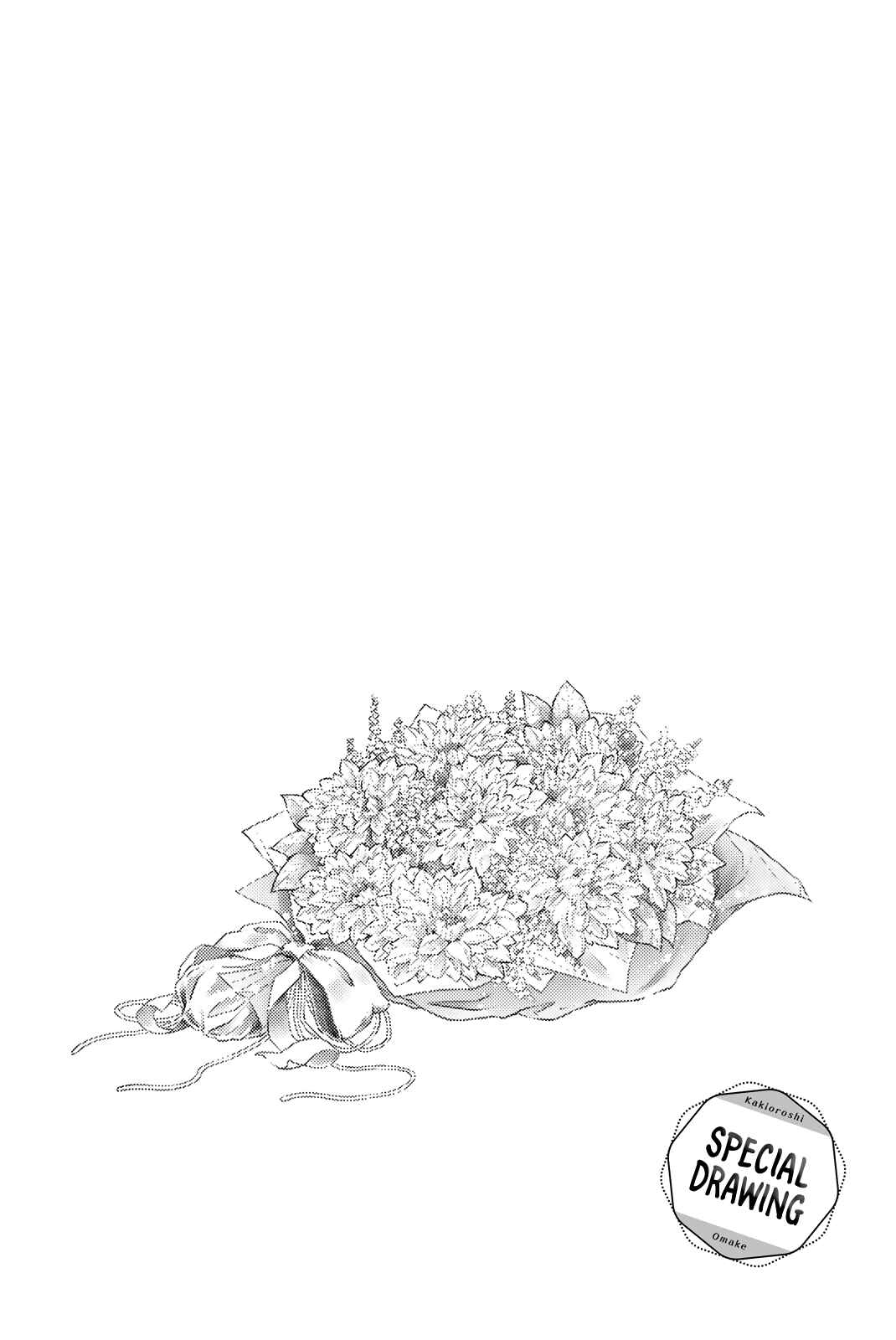 The Fragrant Flower Blooms with Dignity Chapter 76.5 page 14