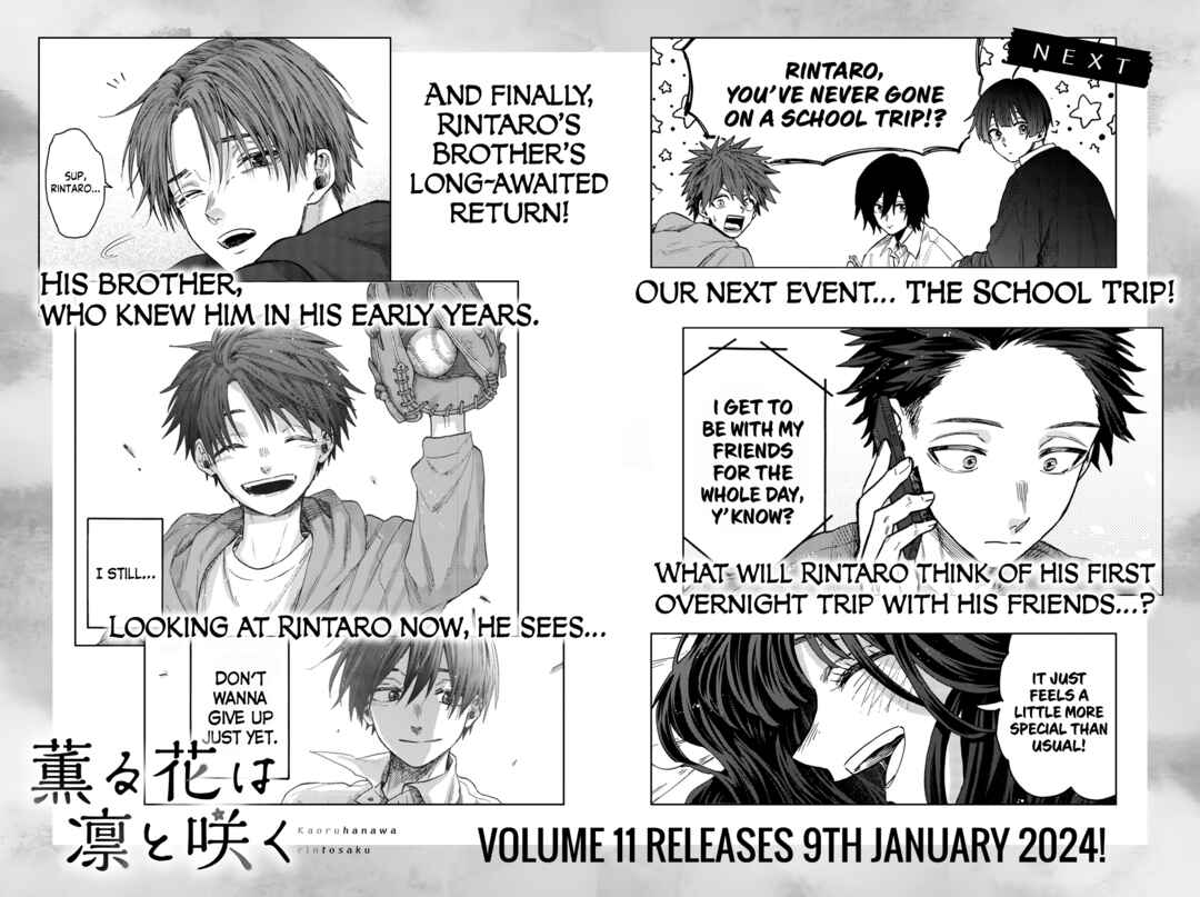 The Fragrant Flower Blooms with Dignity Chapter 76.5 page 17