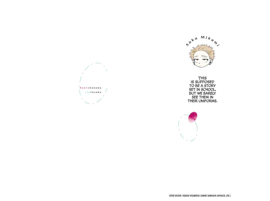 The Fragrant Flower Blooms with Dignity Chapter 76.5 page 18