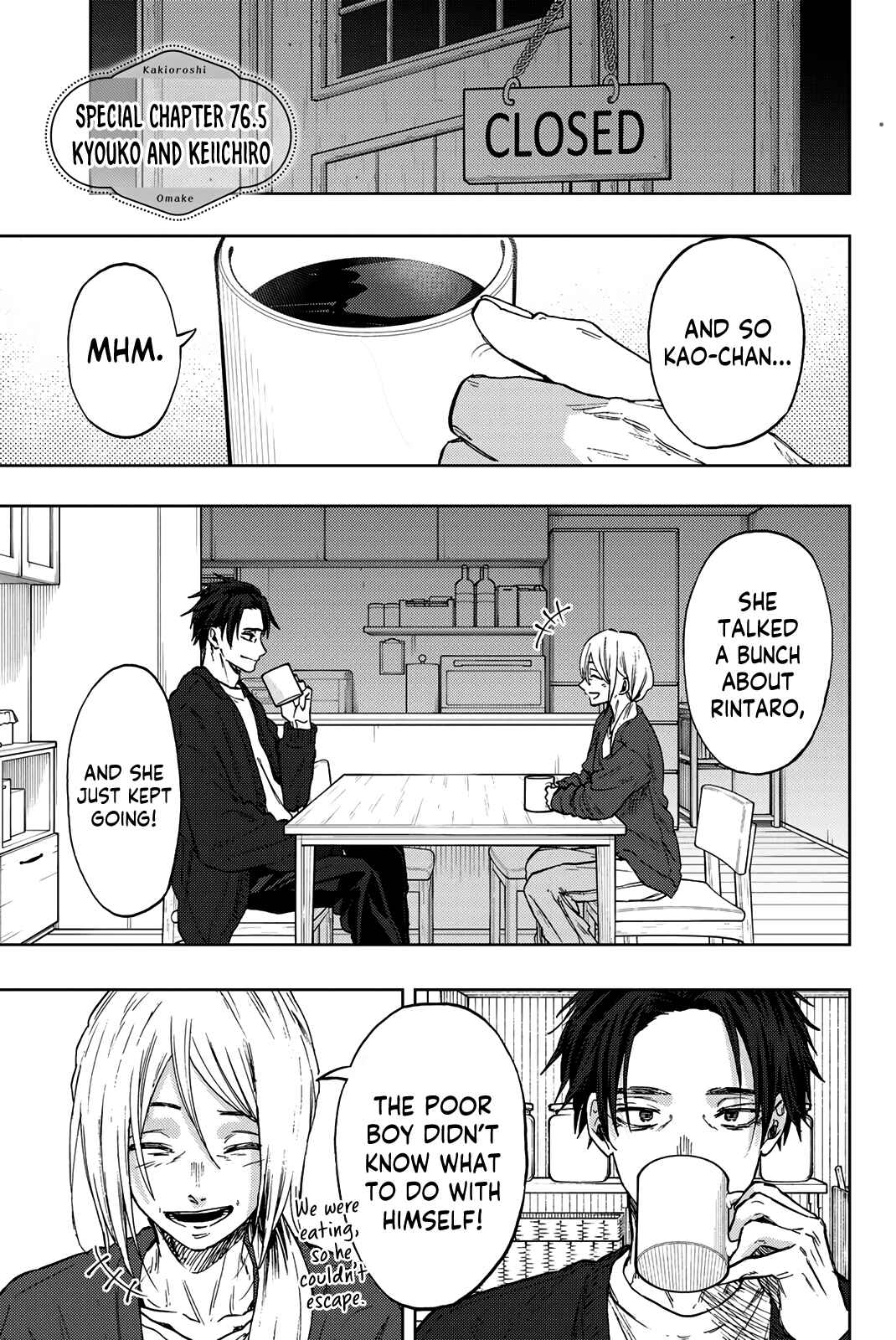 The Fragrant Flower Blooms with Dignity Chapter 76.5 page 4