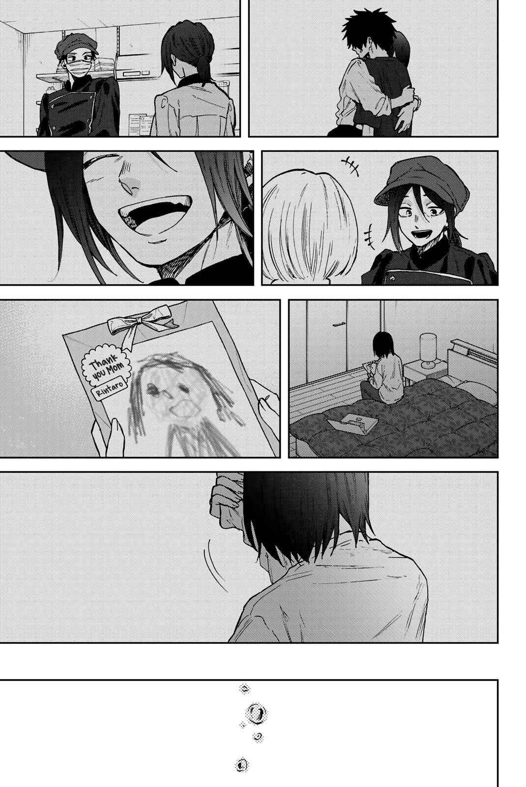 The Fragrant Flower Blooms with Dignity Chapter 76.5 page 8