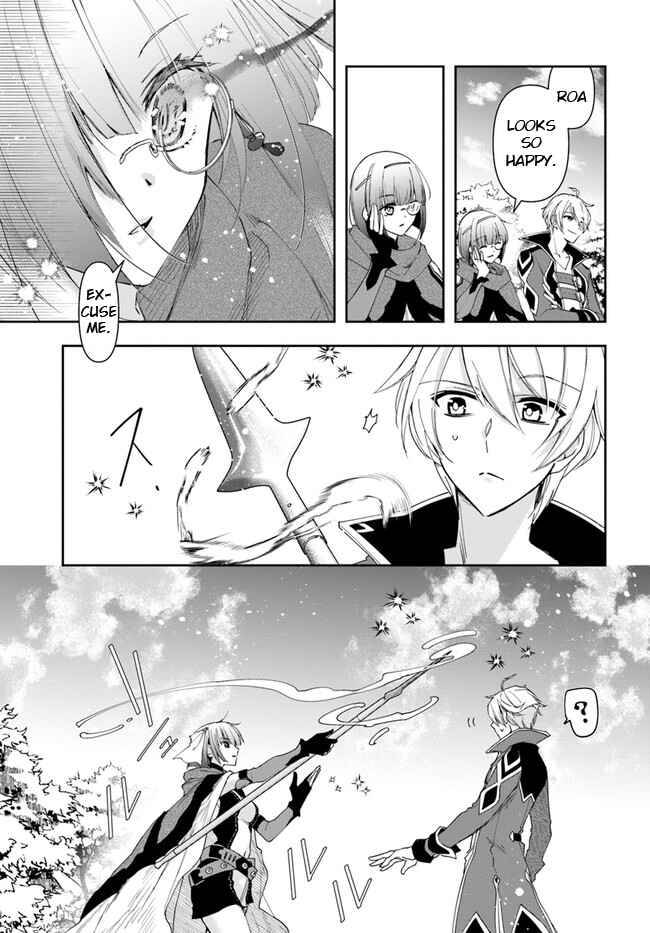 The Frontier Alchemist ~ I Can't Go Back to That Job After You Made My Budget Zero Chapter 15.2 page 0